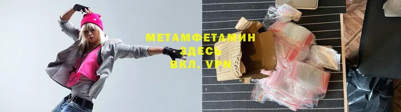 MEGA как войти  Красный Сулин  МЕТАМФЕТАМИН витя 